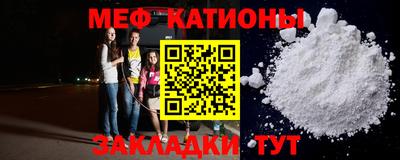 прущая мука Каменск-Шахтинский