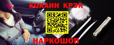 мефедрон мука Камень-на-Оби