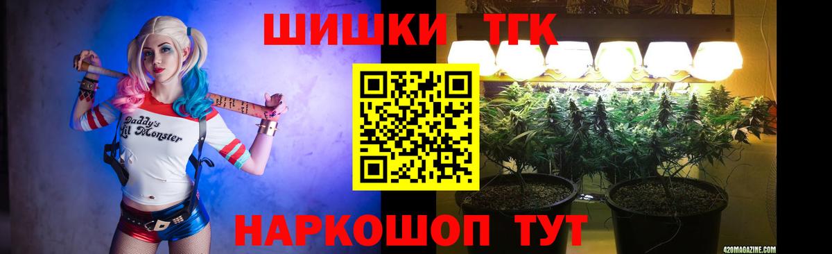 Канабис план  Вход с VPN  Каннабис план  Шишки марихуана тримм  Стрежевой 